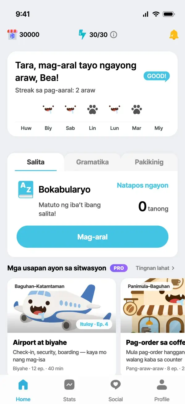 Home screen ng LOING app