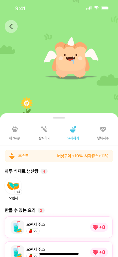 노글리